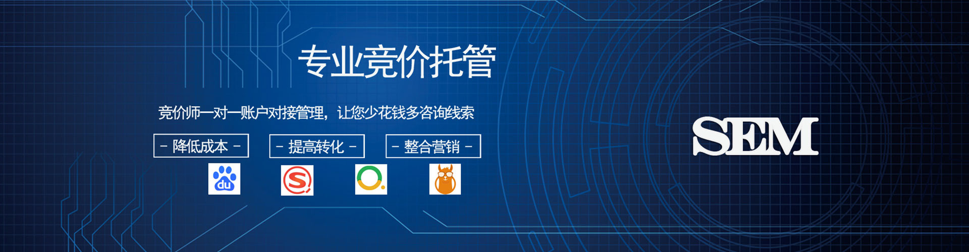沁源百度充值高返点