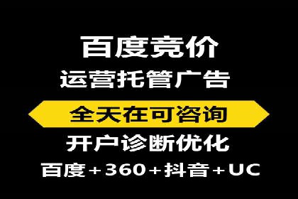 本地企业的SEM推广策略及效果评估